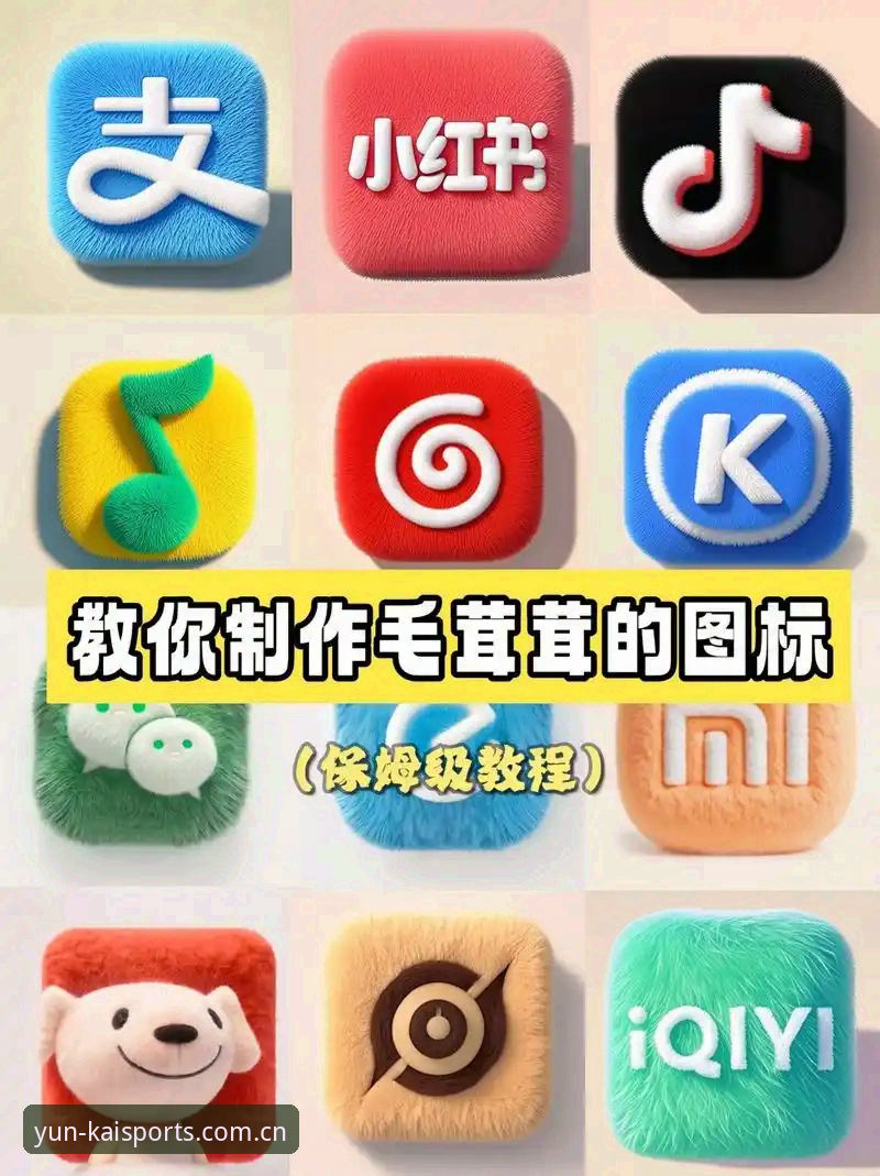 Kaiyun APP下载 Kaiyun APP下载实用指南:亲测后的避坑与效率技巧