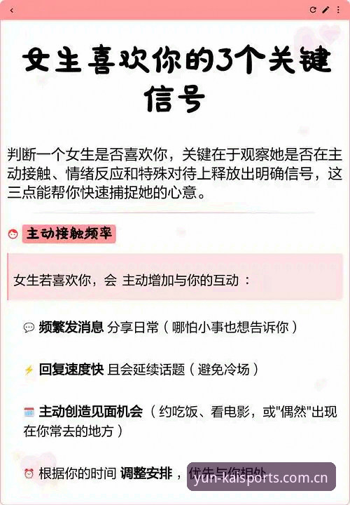 开云官网登录通道iOS版 3个关键信号告诉你:德里克·奥格贝德能否扛起雷吉亚纳的内线?